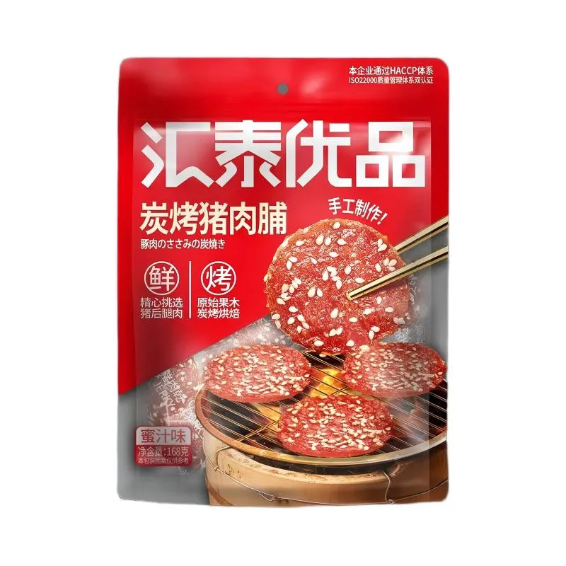 <strong>Huitai Premium Handmade Charcoal-Grilled</strong>