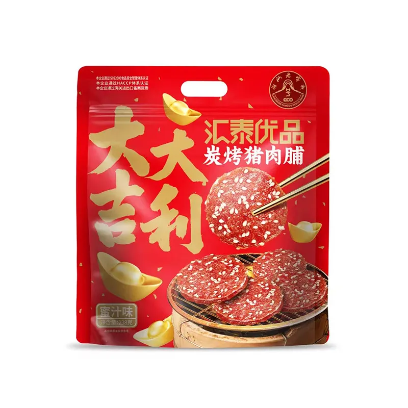 <strong>Huitai Premium Charcoal-Grilled Pork Jer</strong>